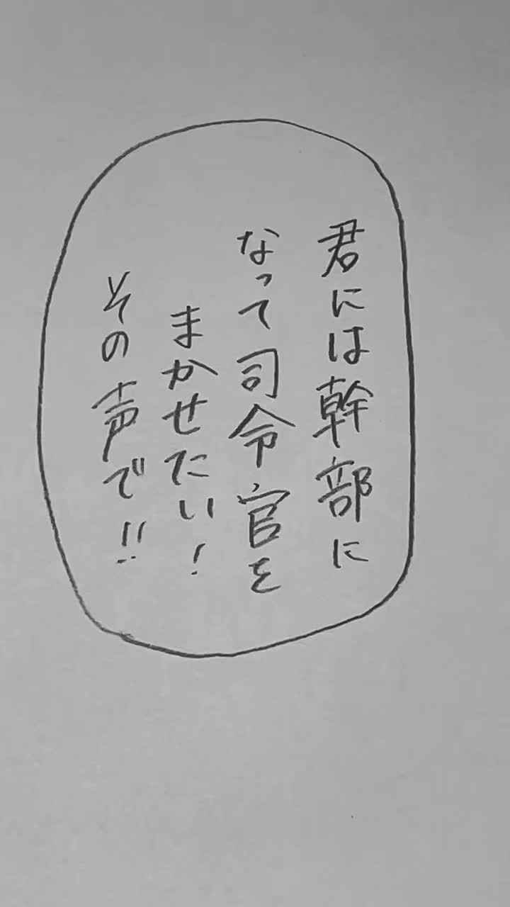 @ヒレ(もみぢ)