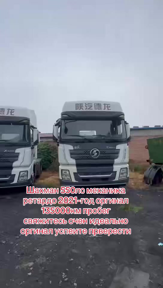 @спецтехника .СНГ