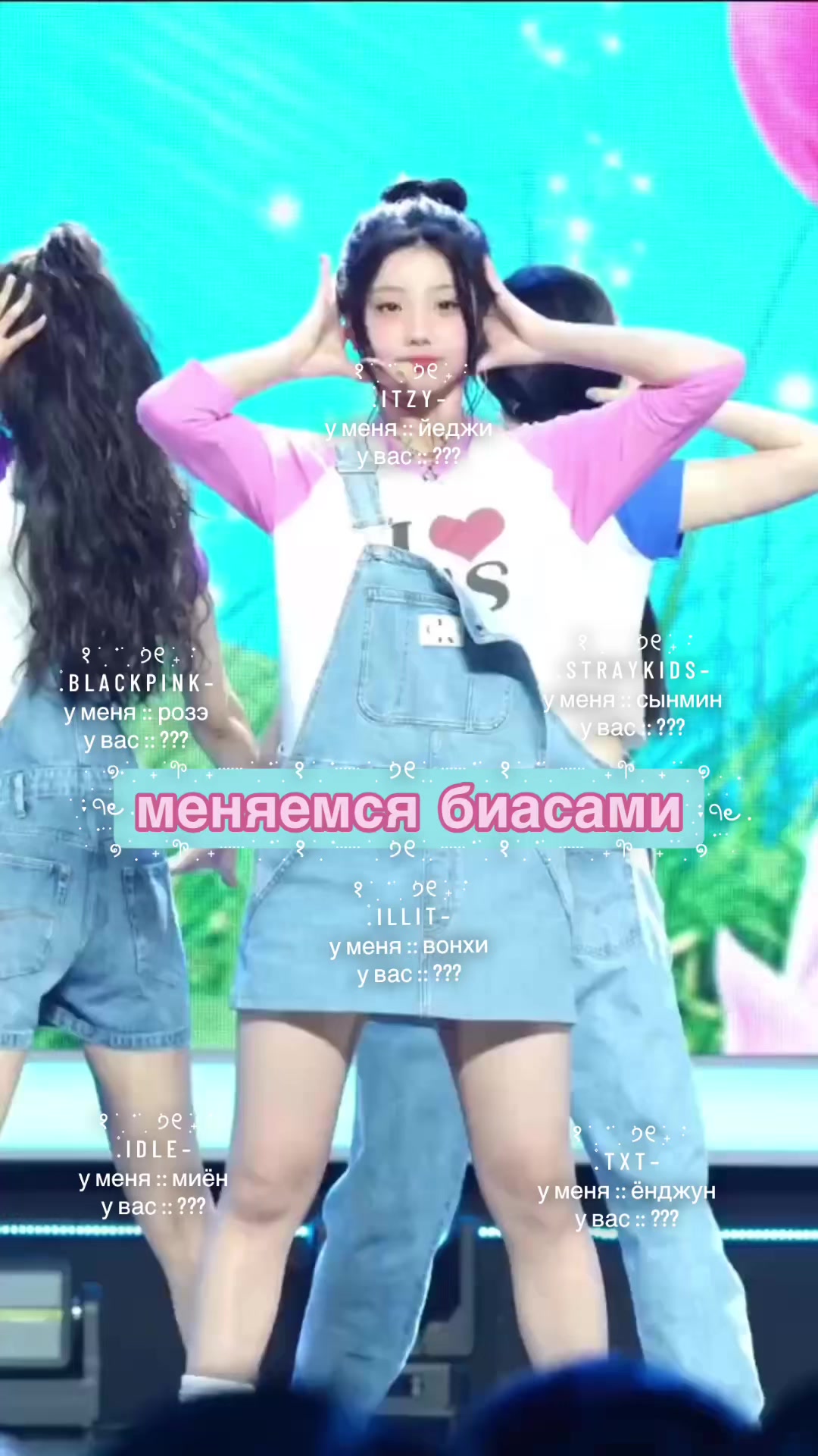 @фловер гарам
