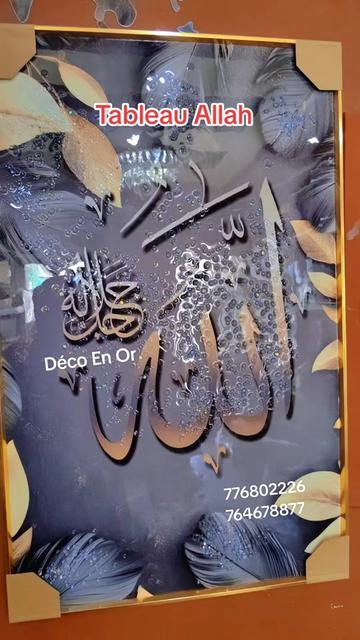 @DECO EN OR