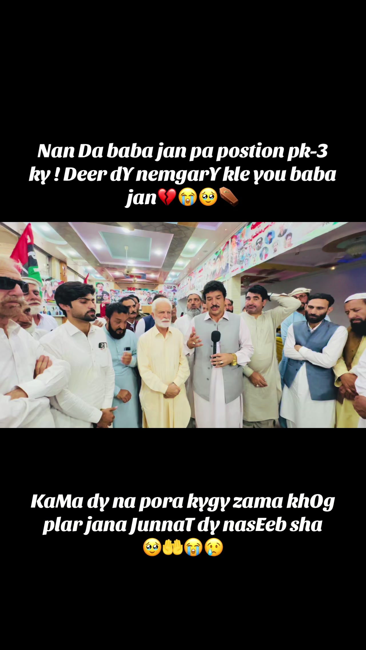 @RNO Zeshan Ahmad🩺