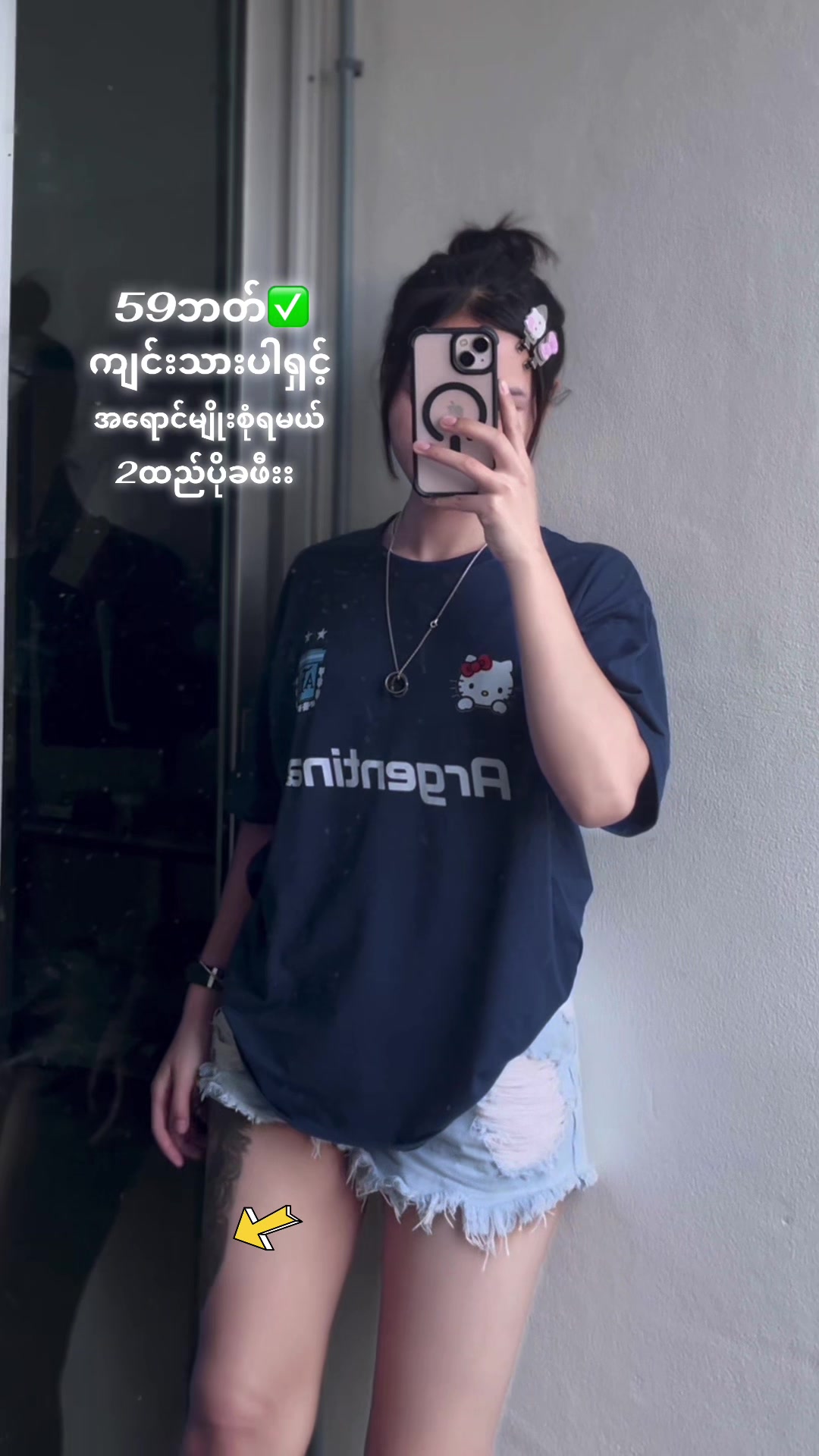 @🛍️B&oslash; Tik _Tok shop✅