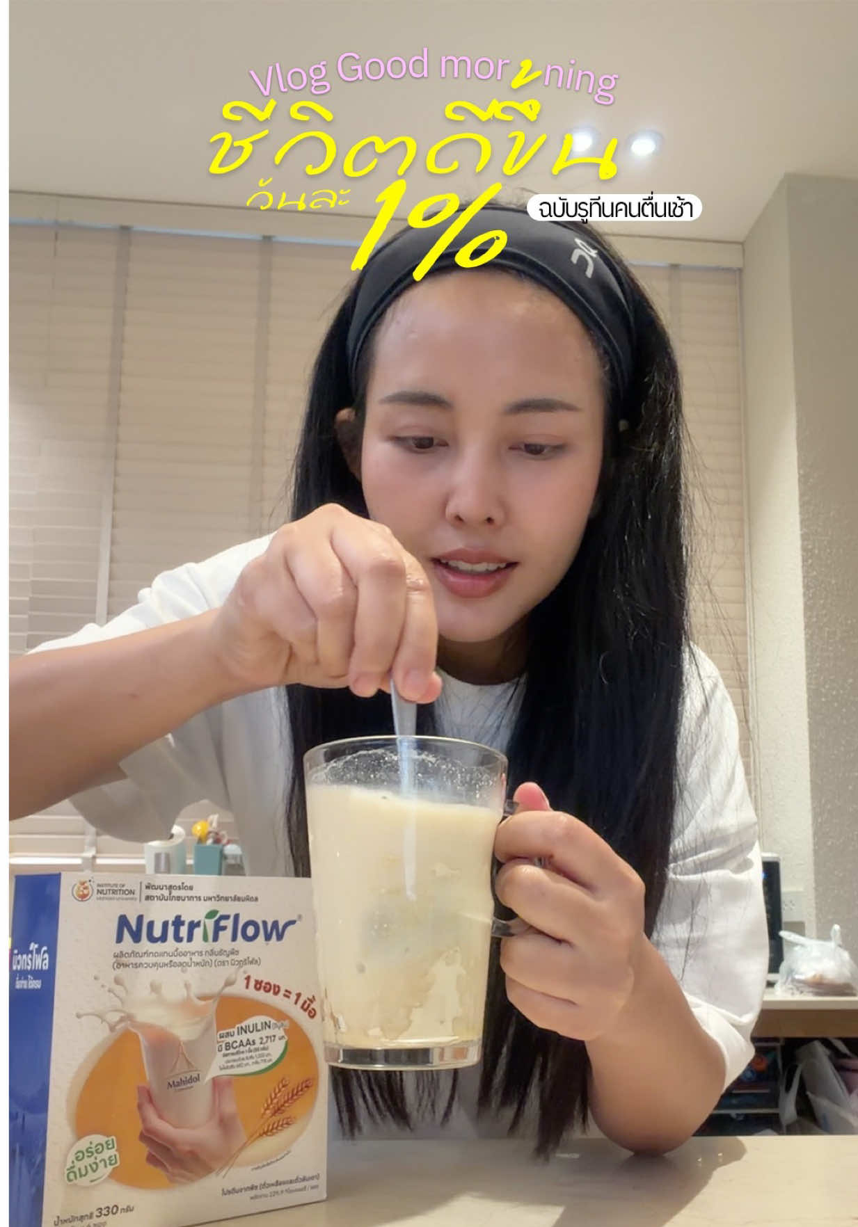 @Bew Varaporn ช่องจริงแท้ 100%