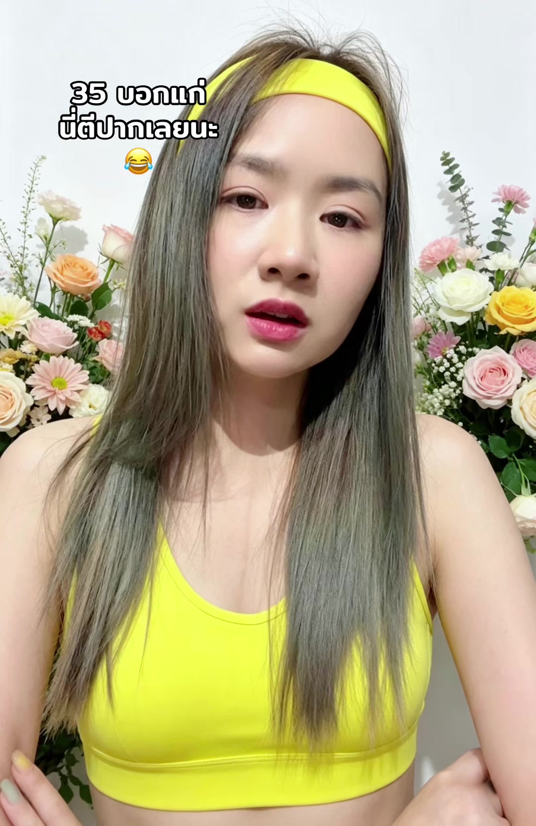 @เรย์ศิริญ มีไรจะบอก