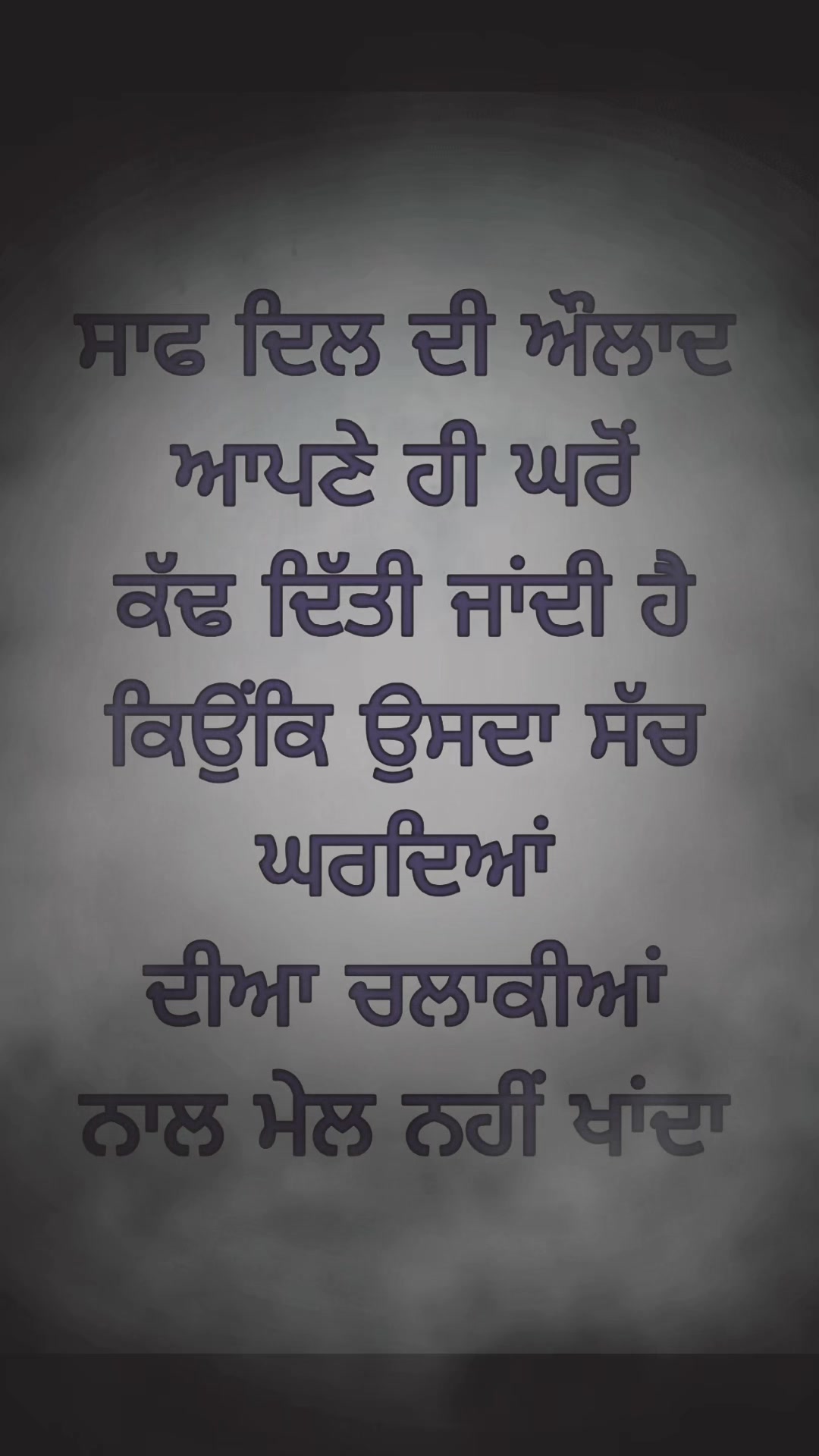@Sidhu