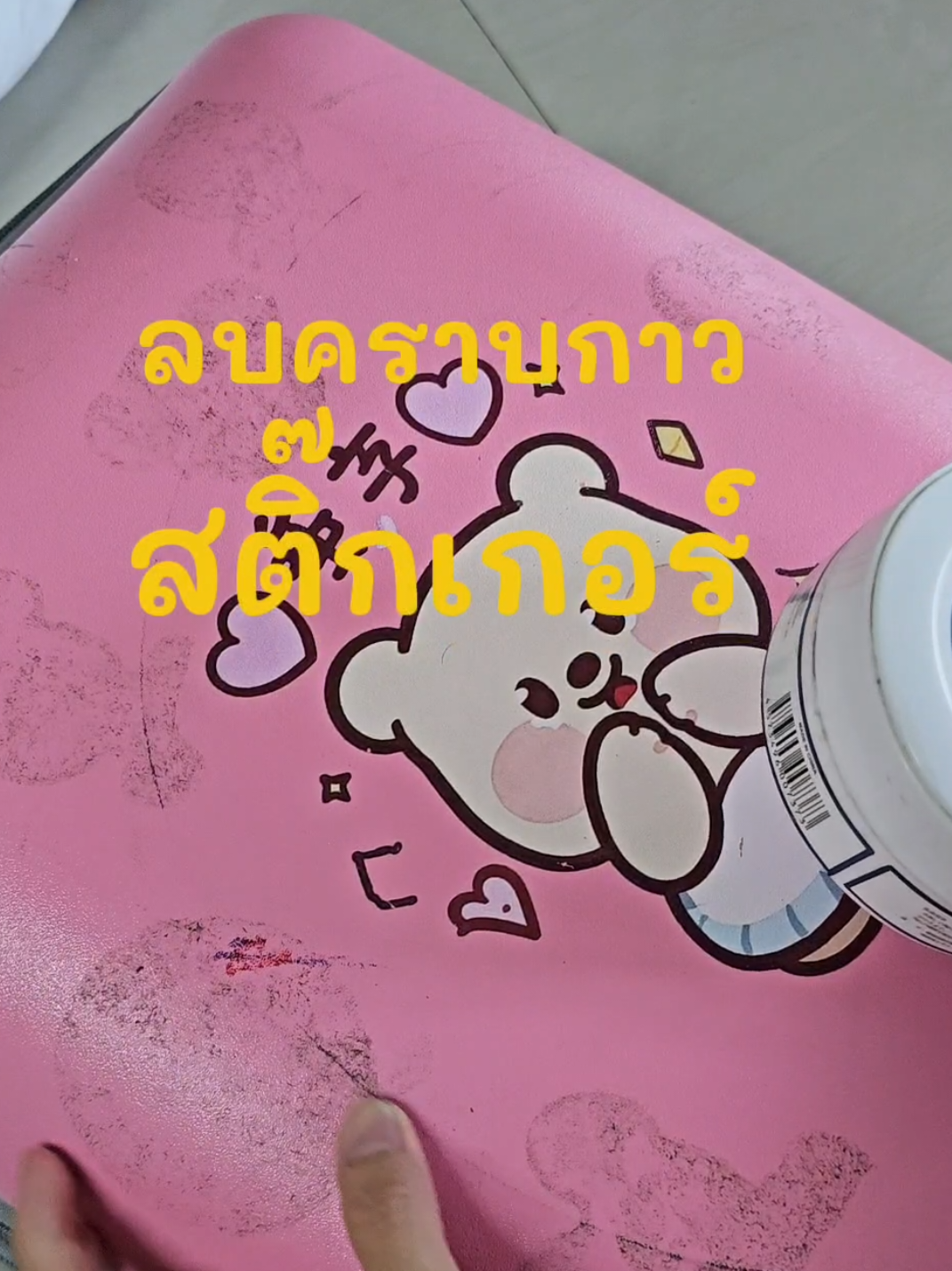 @ปริญ อยากลาออกมาอยู่บ้าน