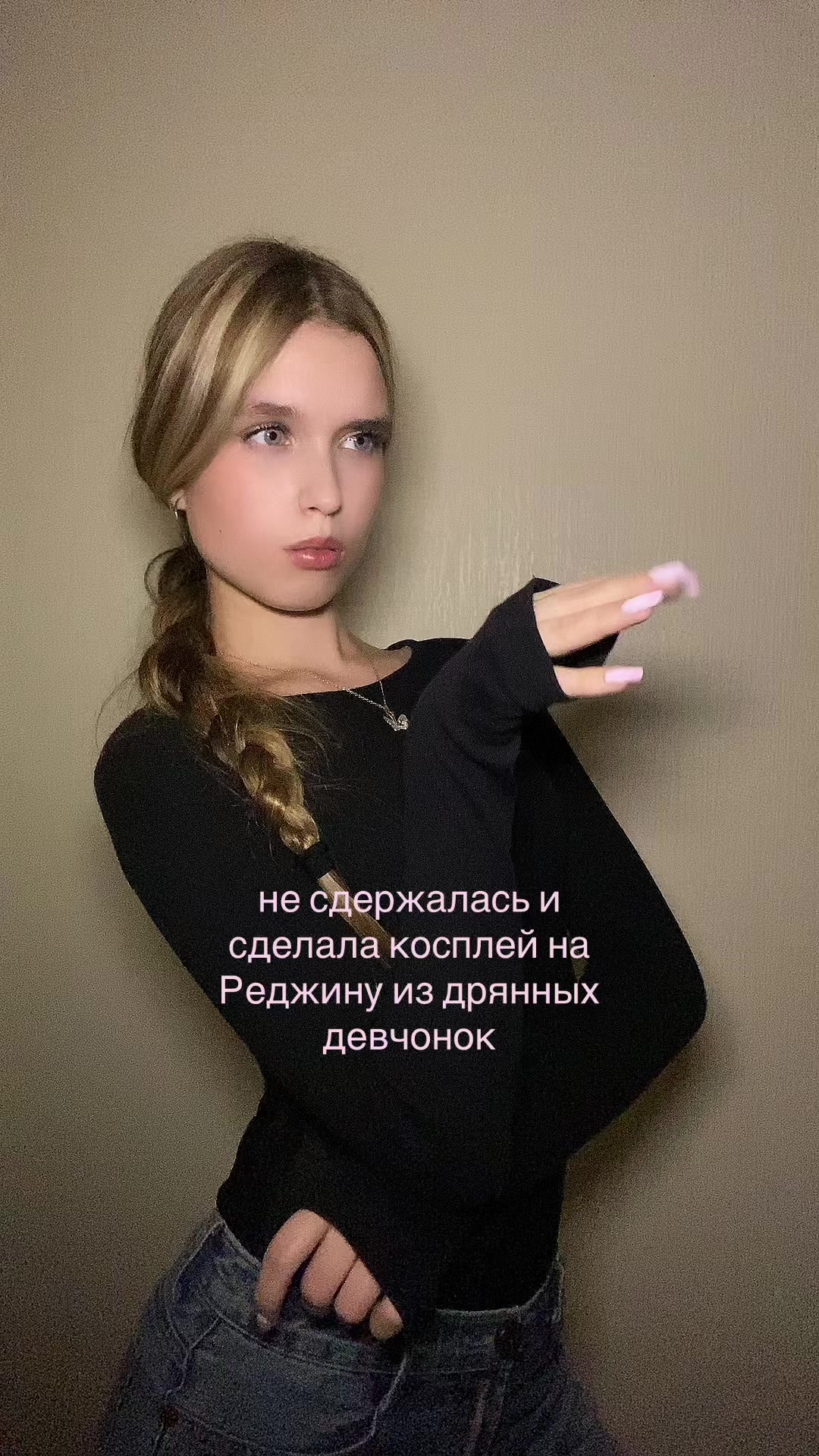 @Vika Va