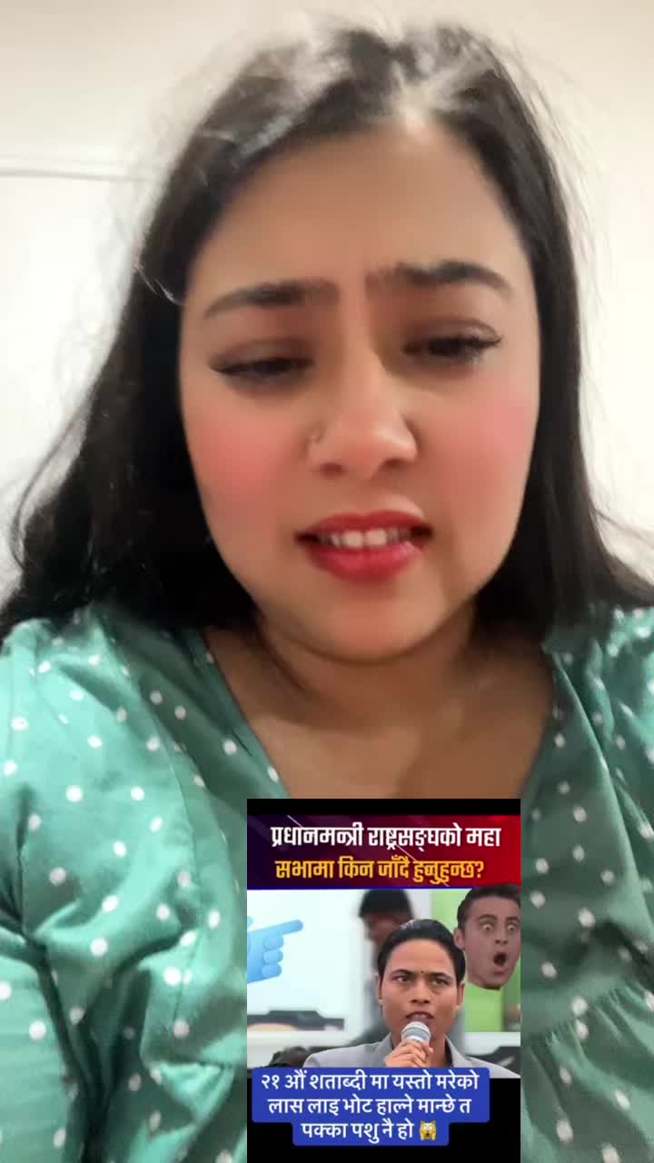 @Sapana