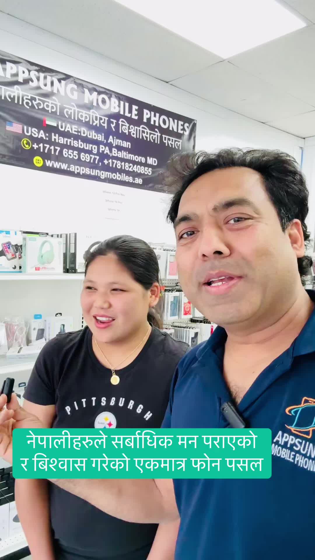 @Appsung Mobiles Harrishburg US