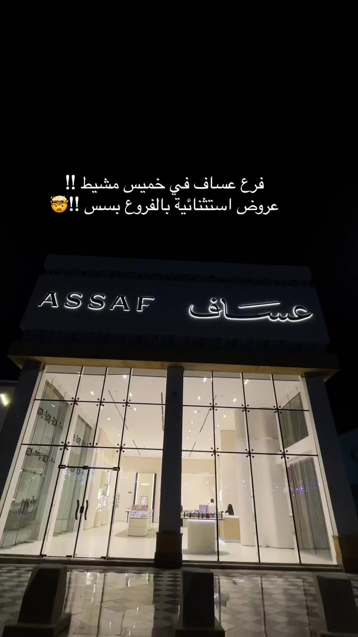@مريـــــم الشهـــراني | أبها🏅