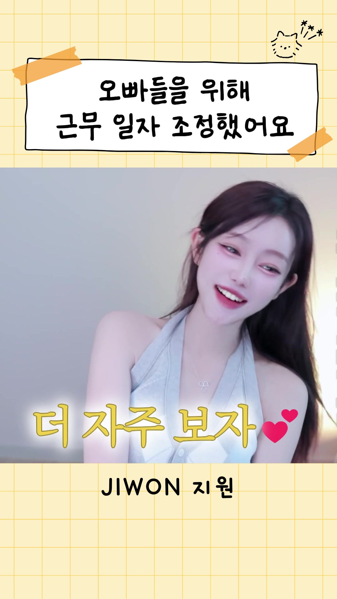 @지원