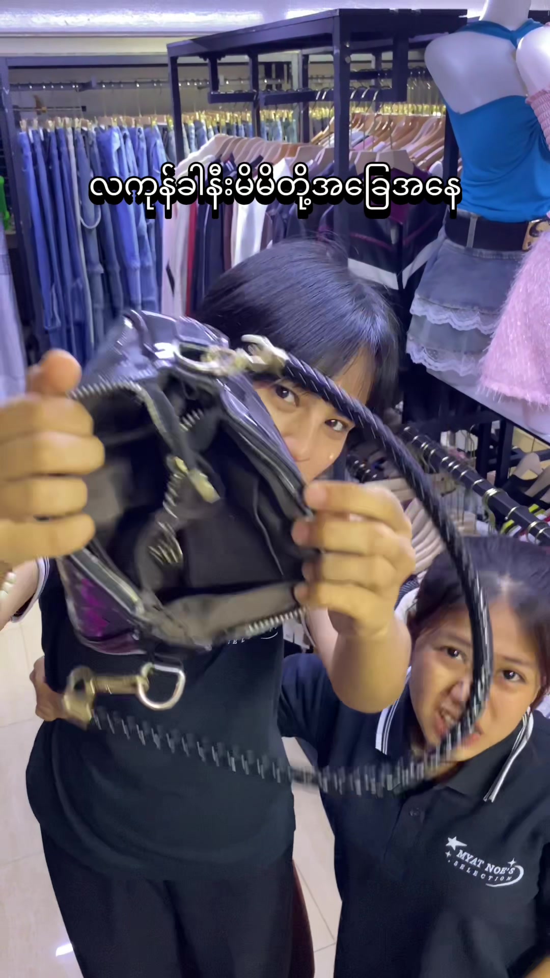 @Myat Noe’s Selection