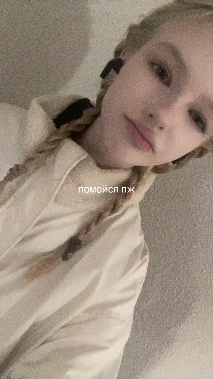 @жена Роналду