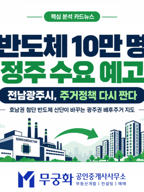 @부동산 전문가 박미란