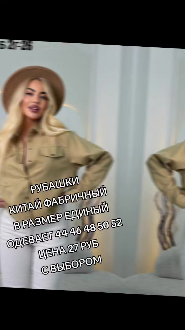 @СТИЛЬНО МОДНО