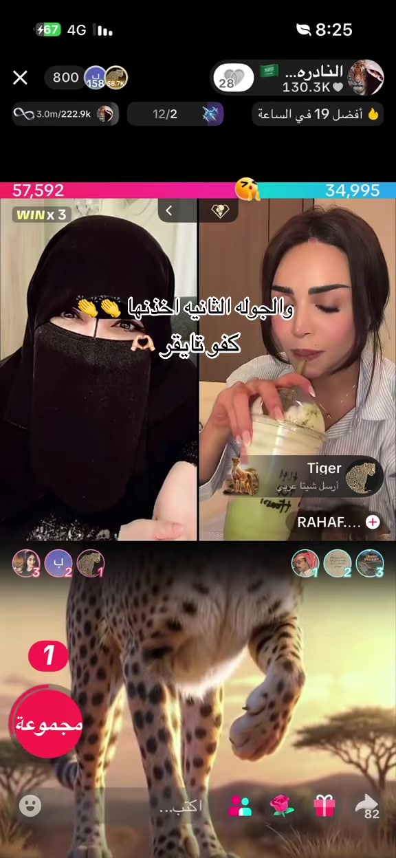 @🇸🇦 النادره الشمريه 🇰🇼