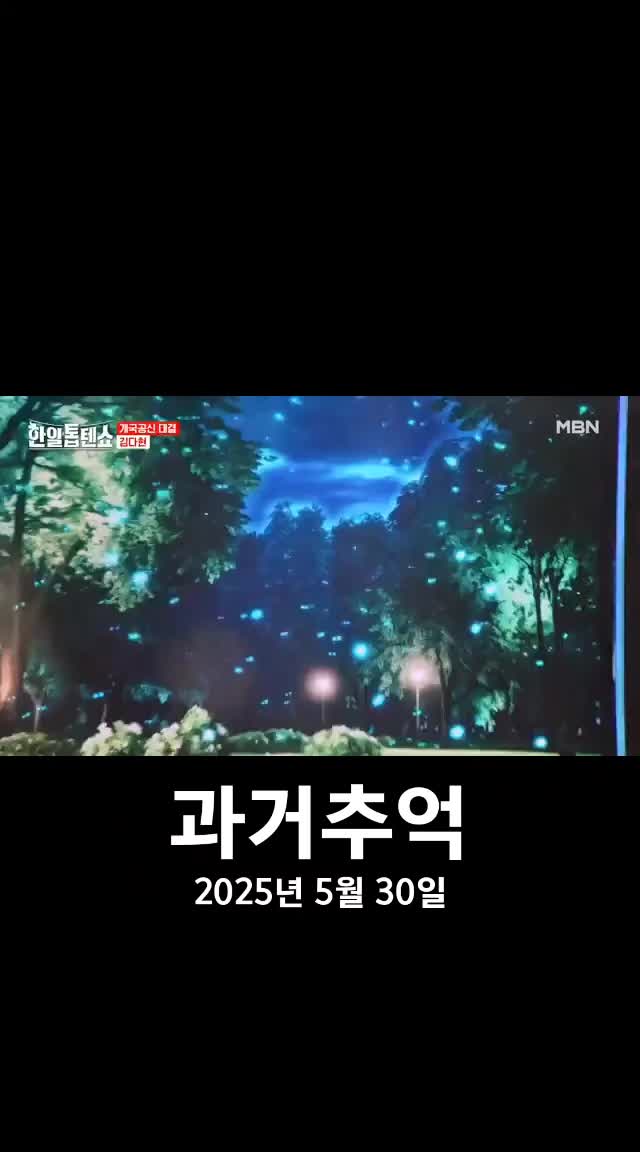 @호랭이