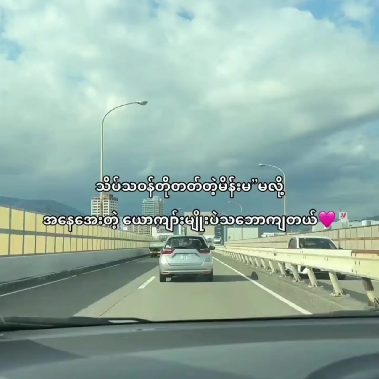 @🍑May Thawn Sat🍑