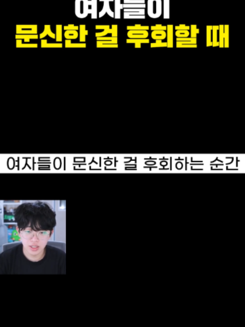 @주둥이방송