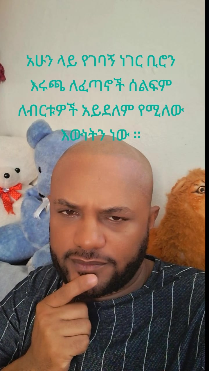 @Bemni777