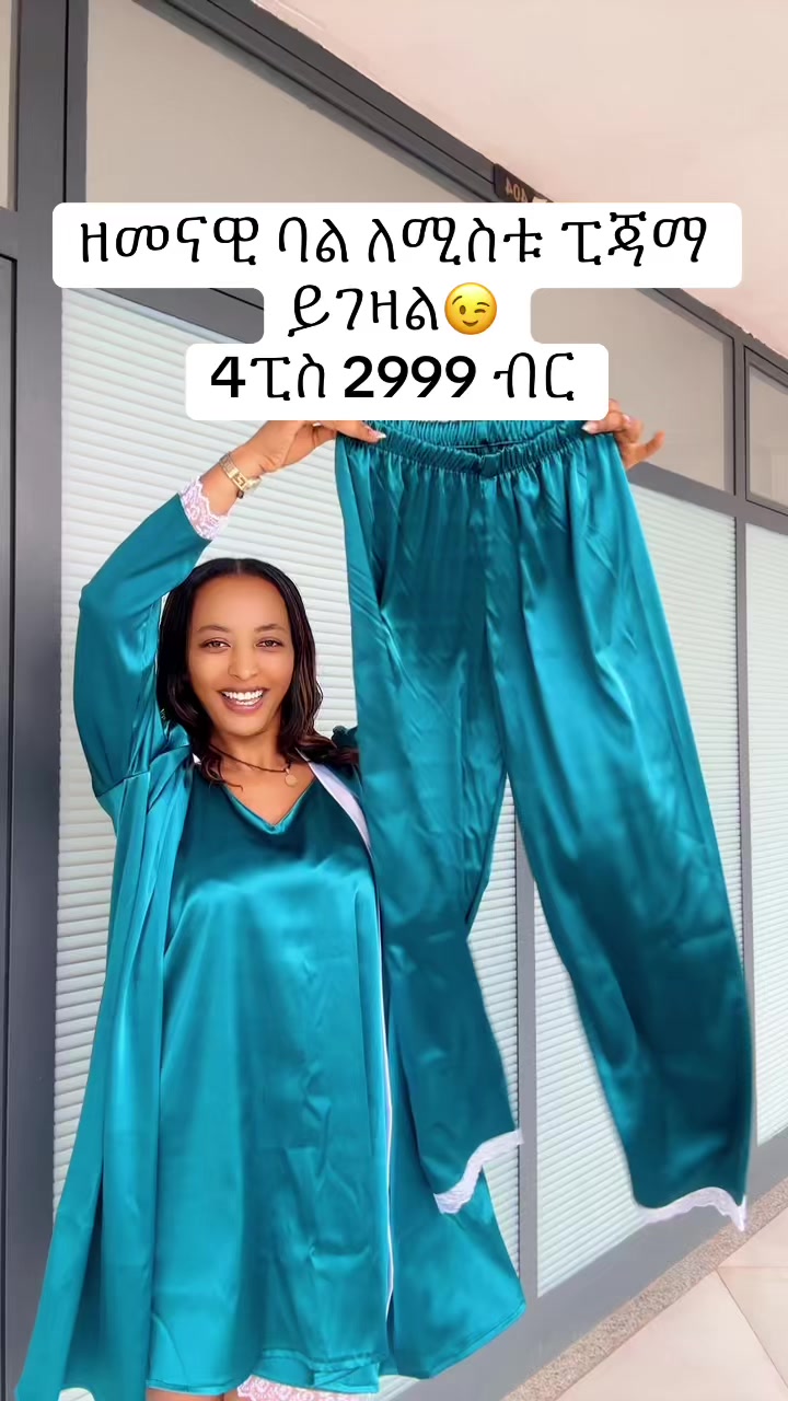 @እፁብ fashion🦋
