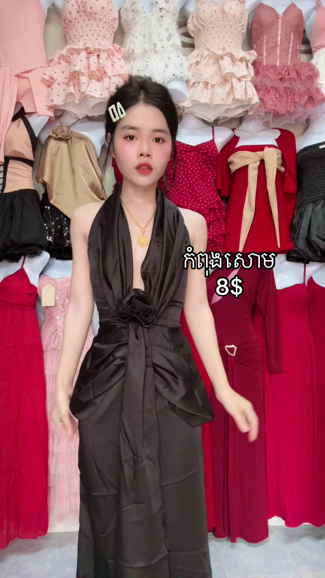@ឡា លីន
