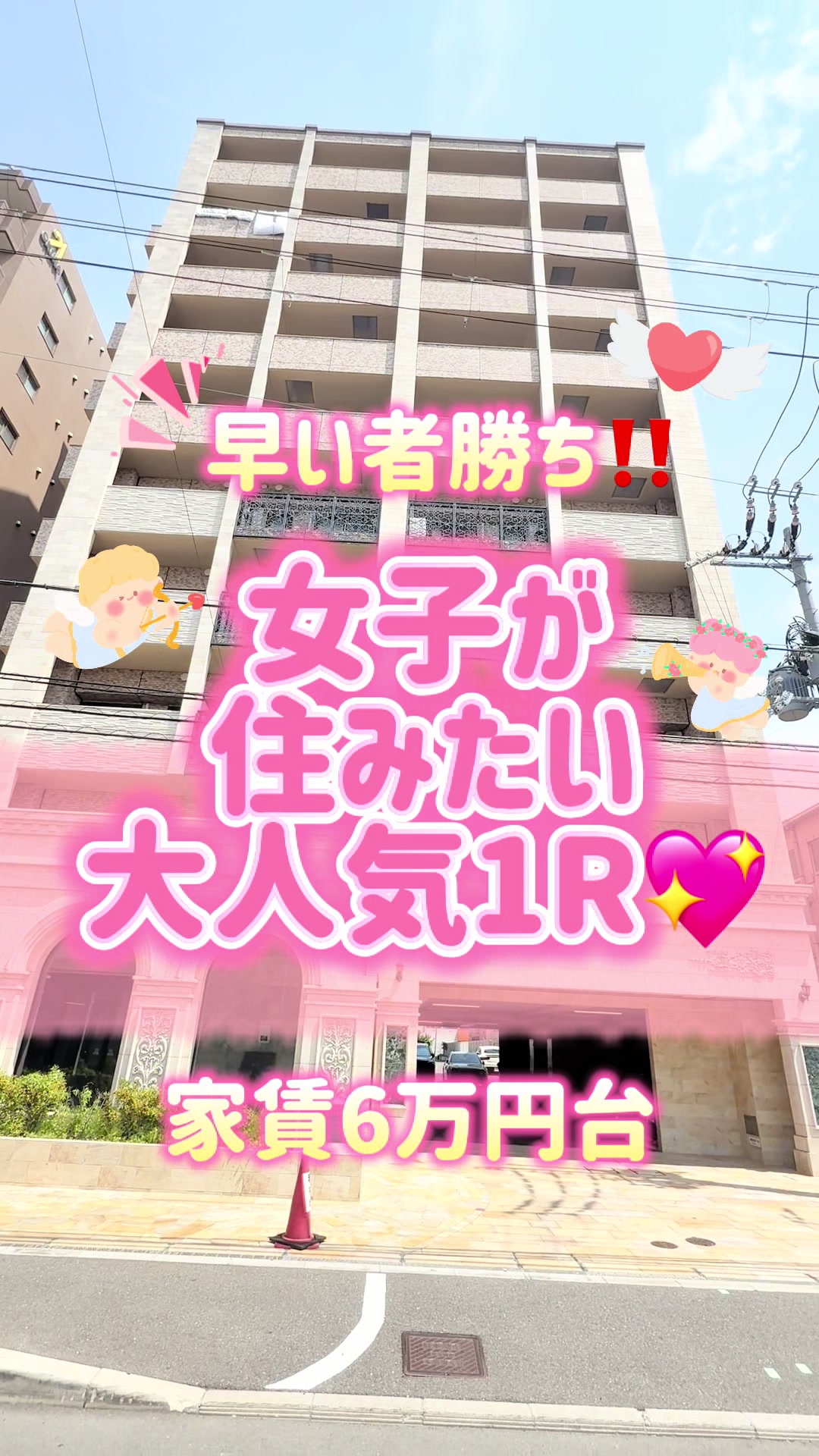 @Tハウス | 大阪賃貸売買不動産
