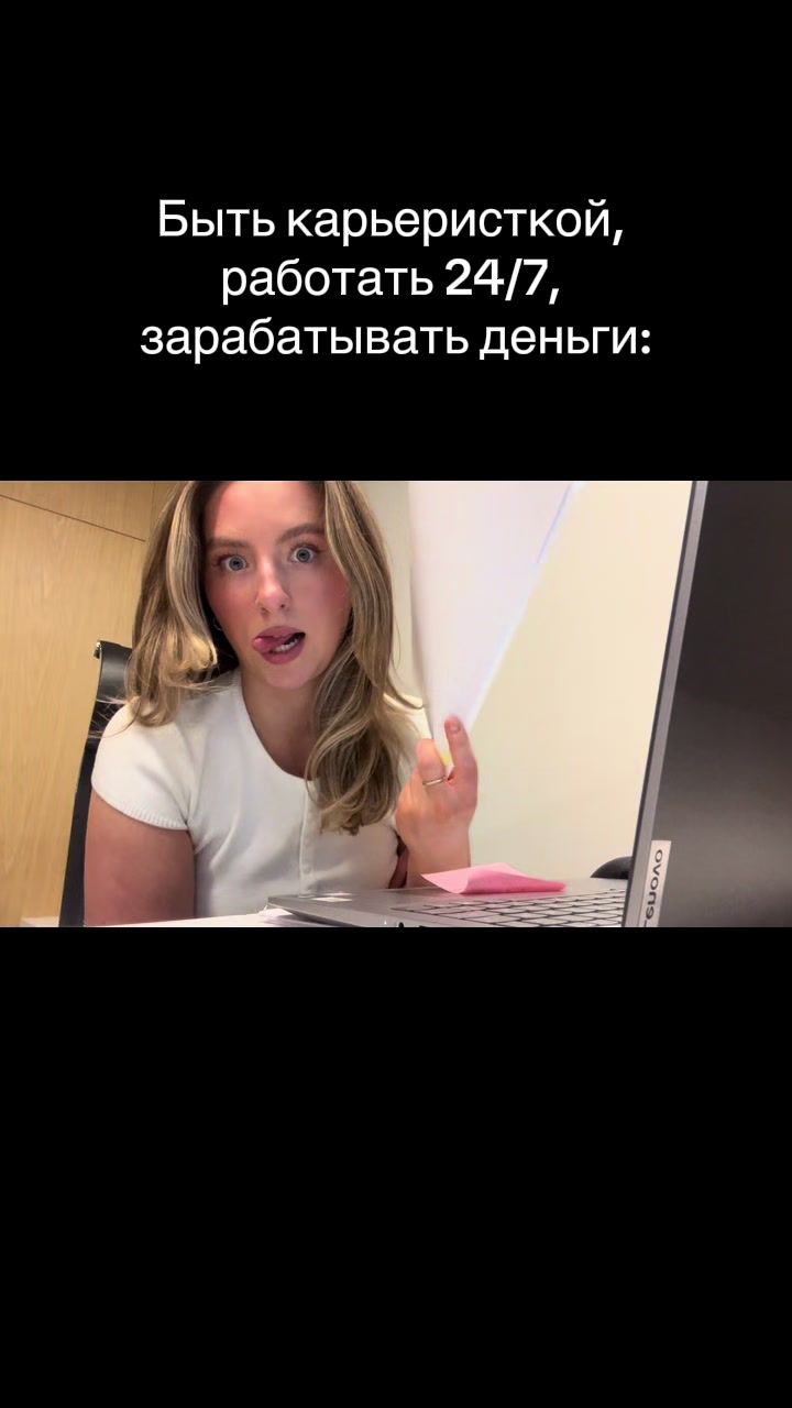 @Анастейша