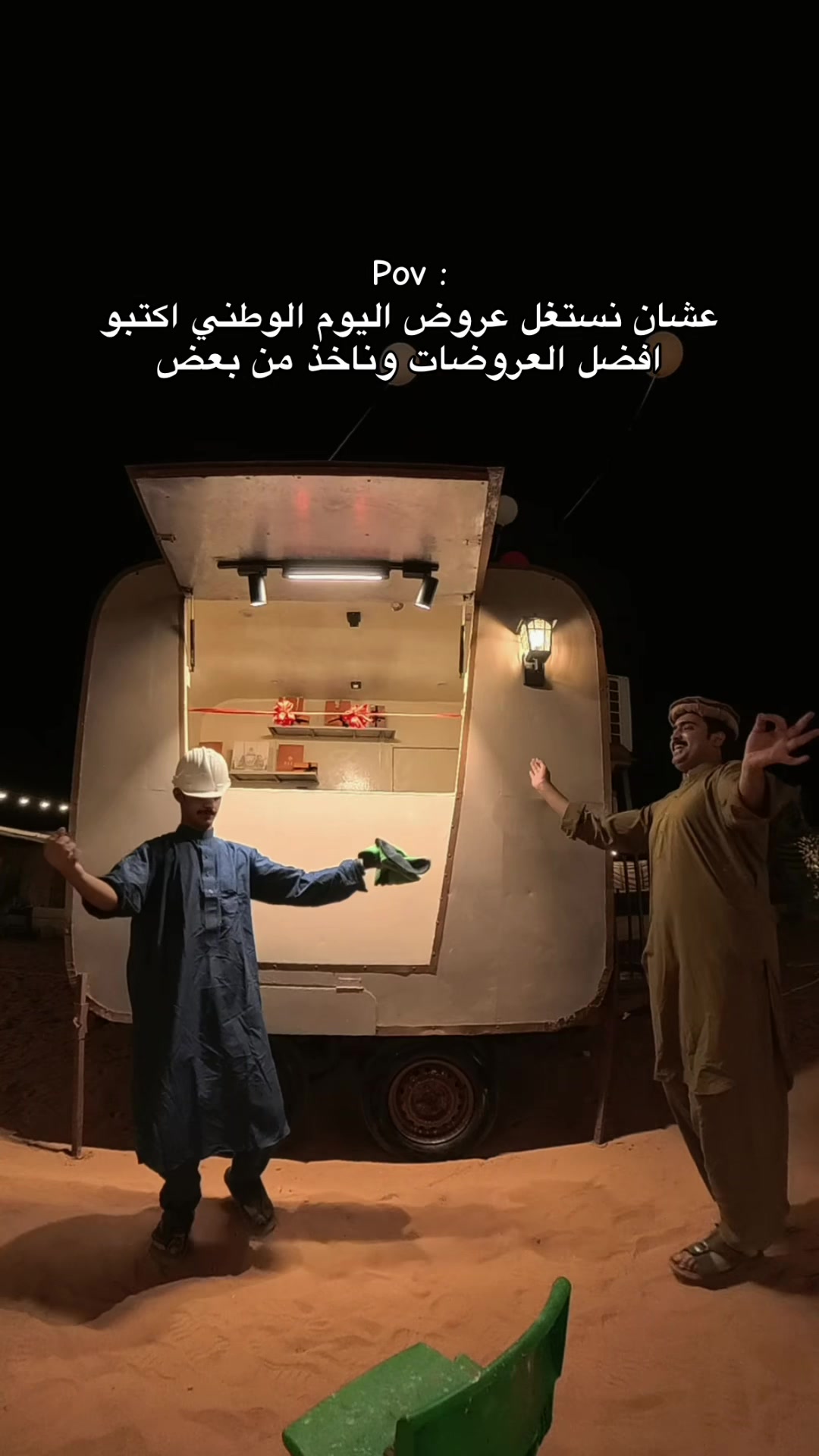 @ريان القحطاني | RQ