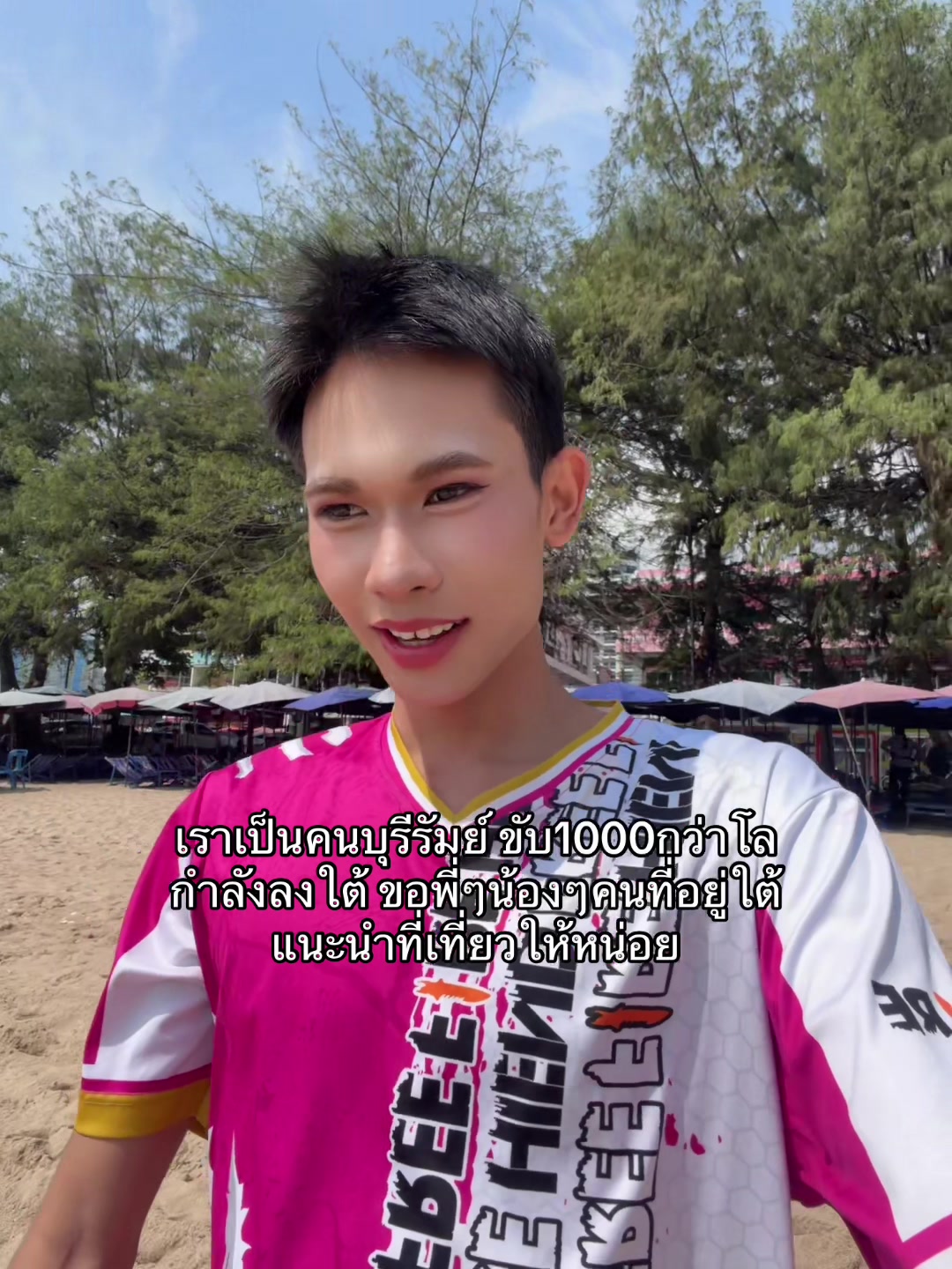 @ไกด์ราชาหน้าขาว (1.4M)