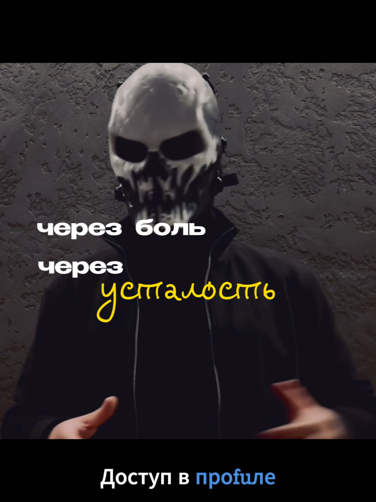 @KingsApp - В профиле
