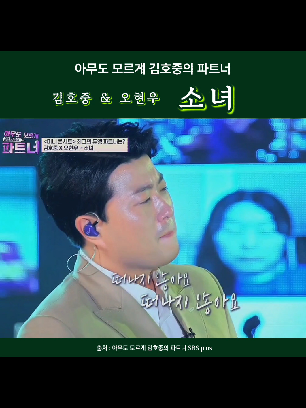@도아meein