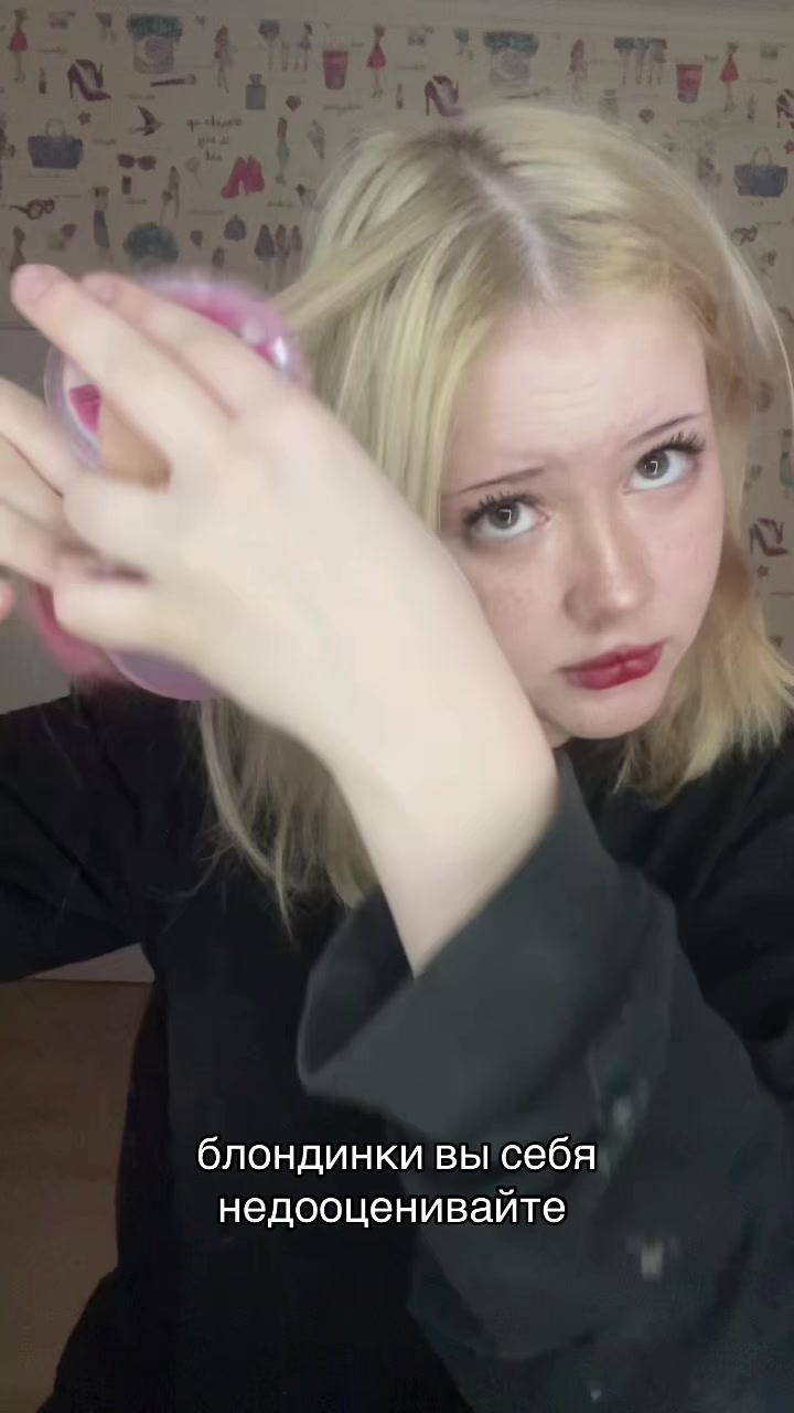 @тгк:masha🍓