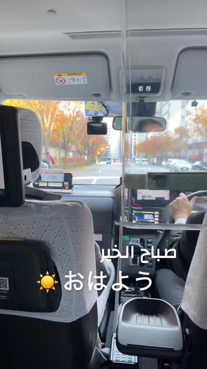 @Ms.HaneenAlhddad