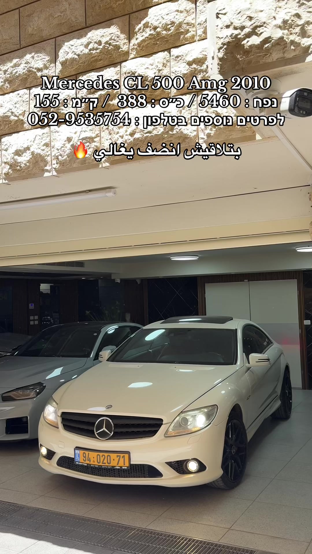 @moaad luxury motors