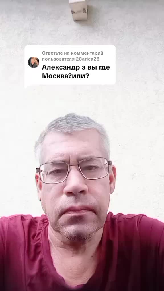 @Александр