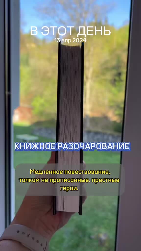 @Джейн Эйр