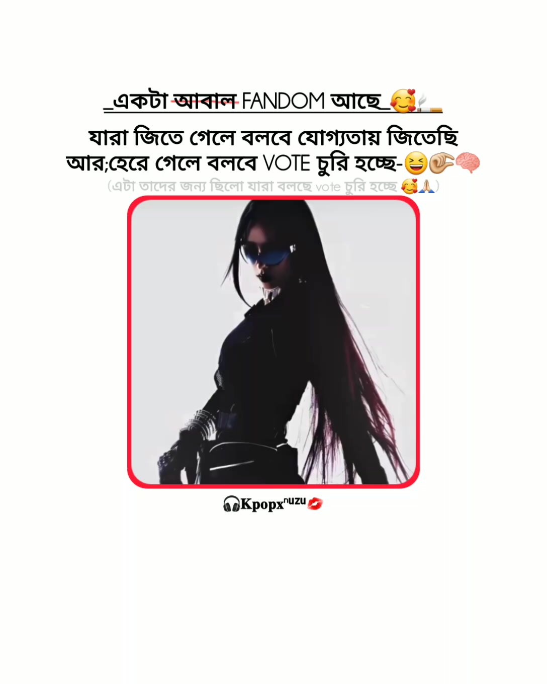 @♬ -𝐌𝐞𝐡 ⁿᵘᶻᵘ✿࿐