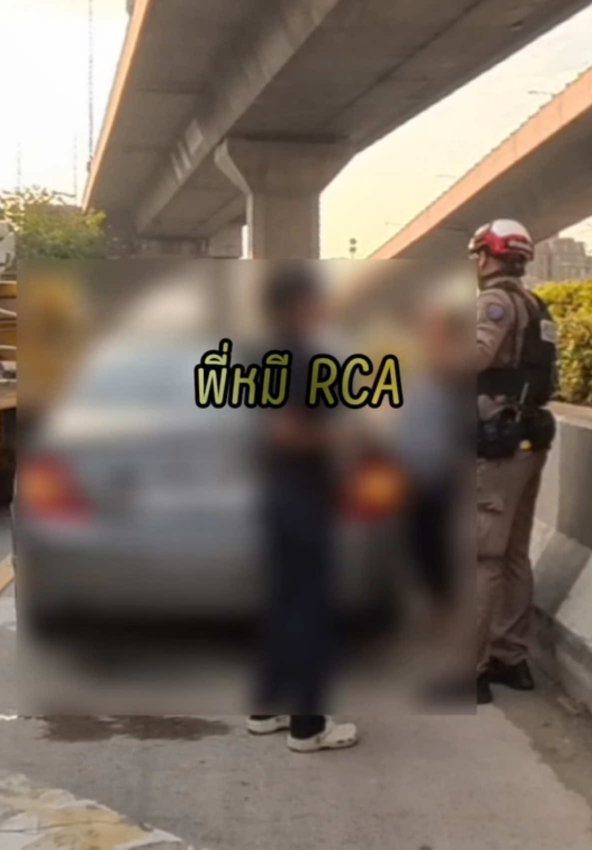 @พี่หมี RCA (Traffic Pol.)