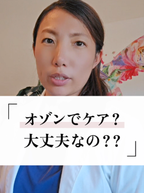 @ナチュロパスさや | 自然療法士