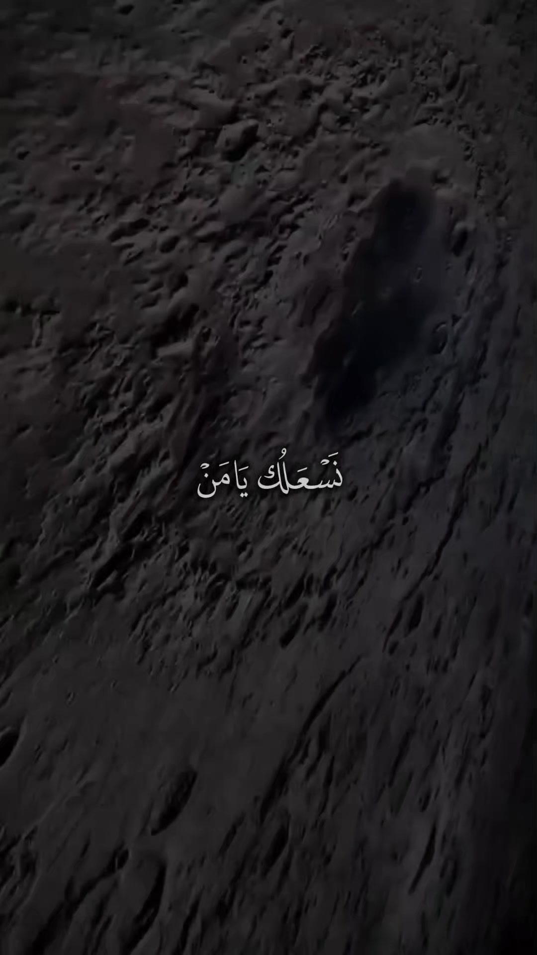 @Quran||📕