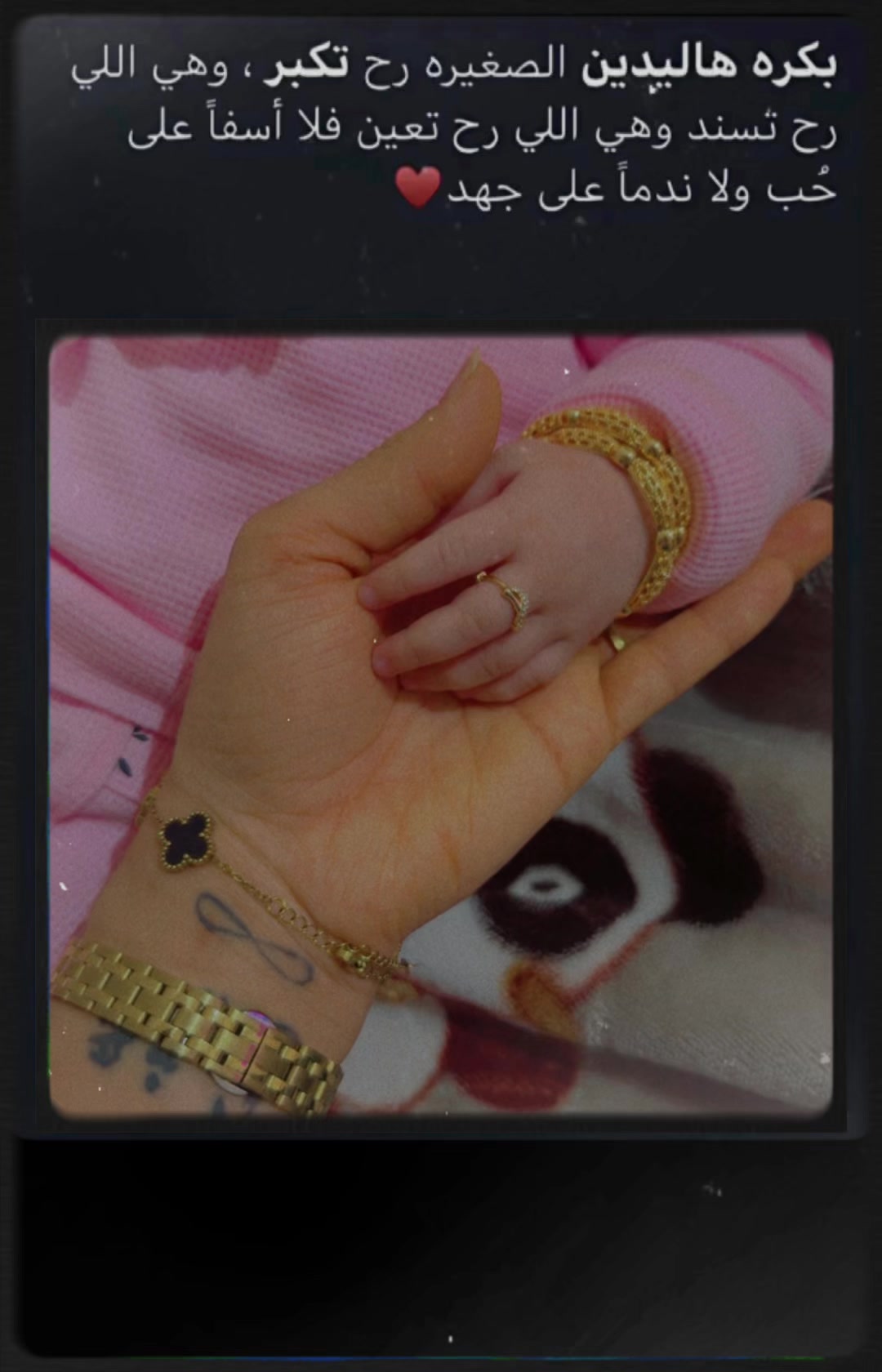 @﮼وتين ﮼الروح 🧸🦋