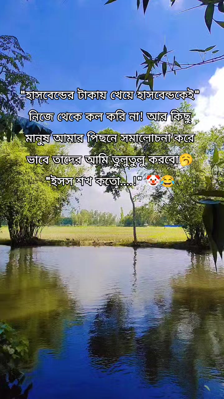 @Anannya Chowdhury