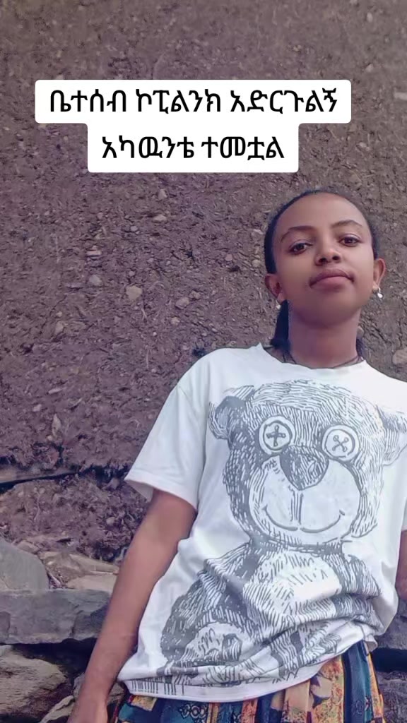 @መሲ