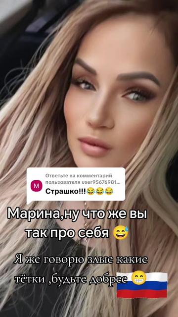 @🇷🇺патриотка❤️