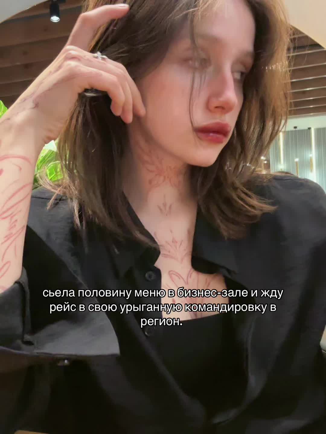 @проказница