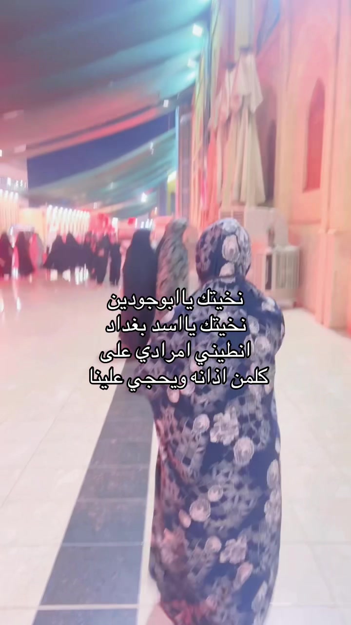 @💜تسواهن 🧿بت ديالى💜