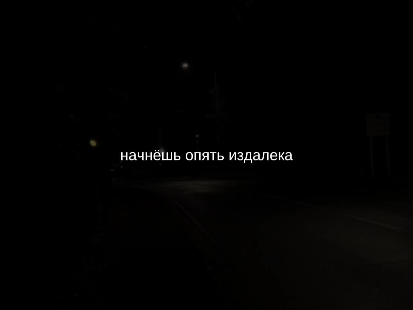 @музыка для липсингов