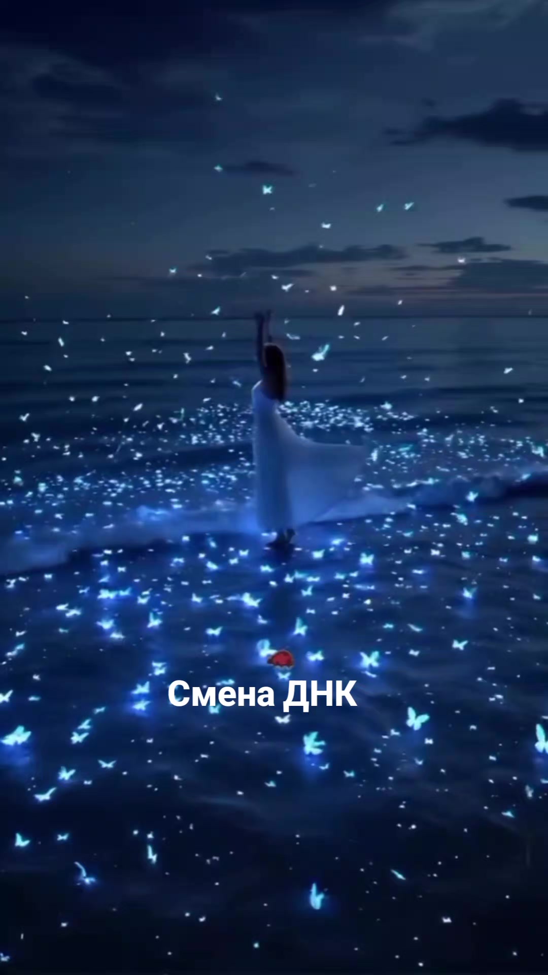 @Мила Телец.