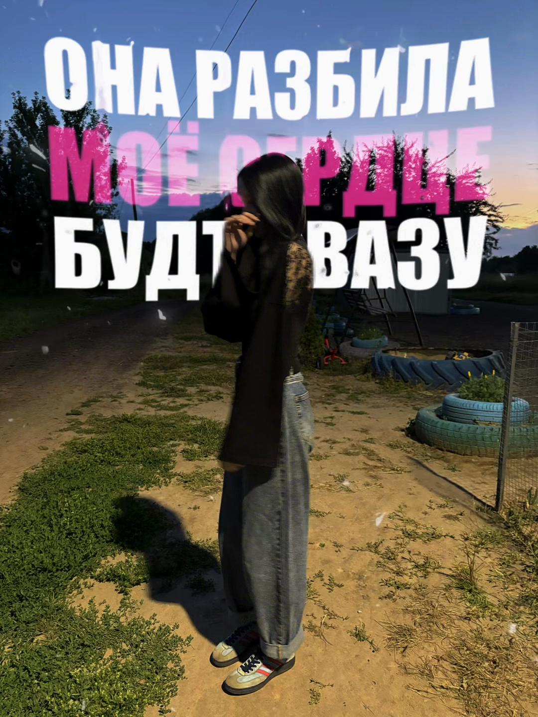 @викулёк.